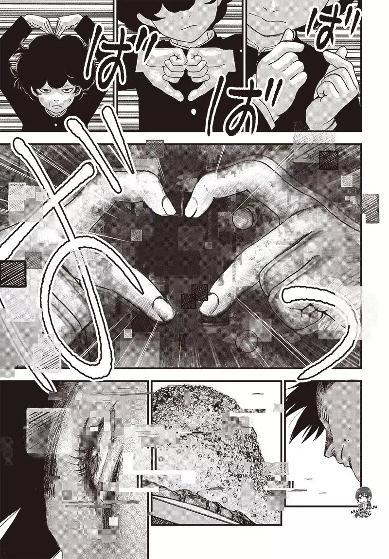 Read Bug Ego es Manga Online