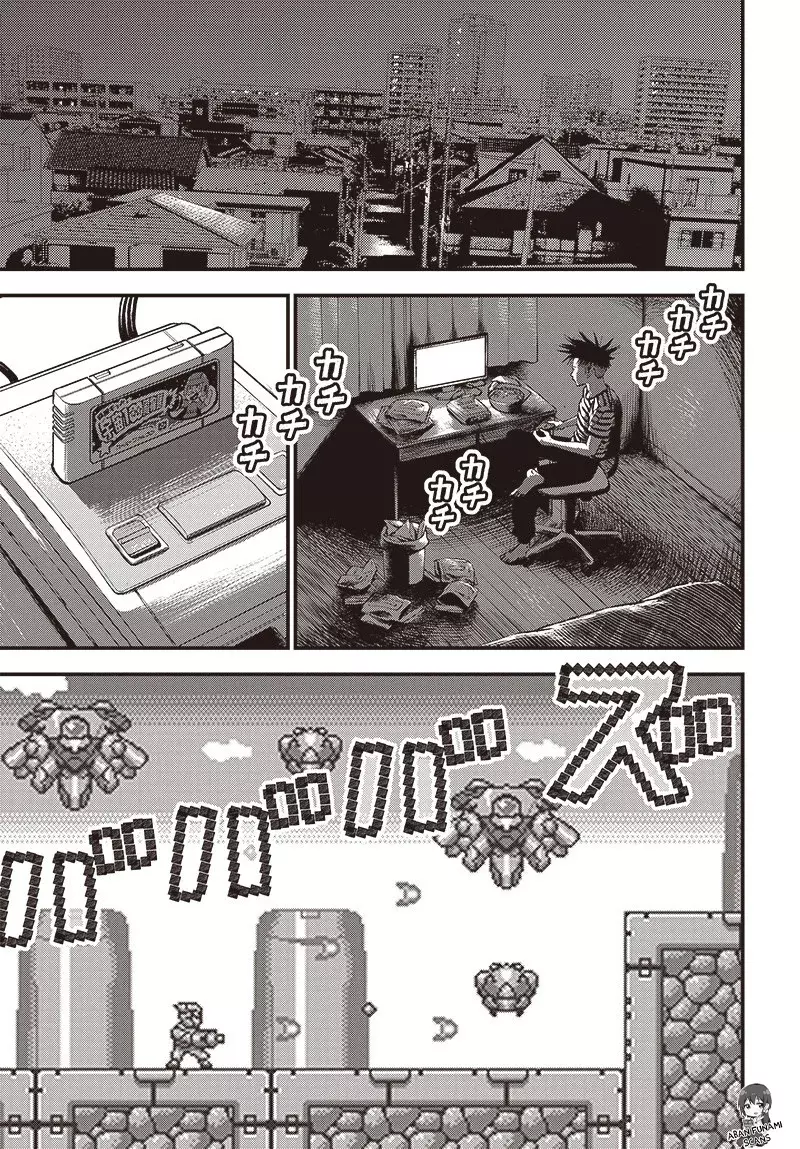 Read Bug Ego es Manga Online