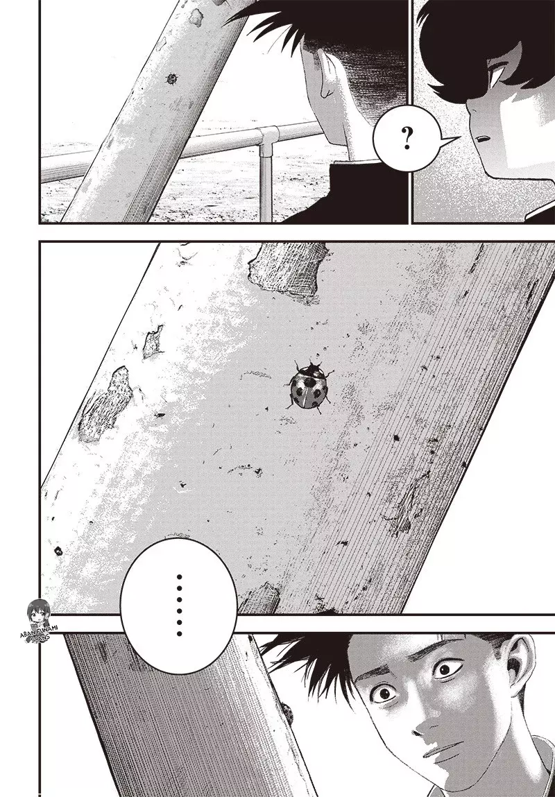 Read Bug Ego es Manga Online