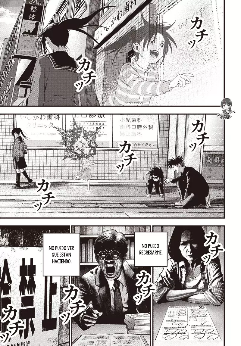 Read Bug Ego es Manga Online