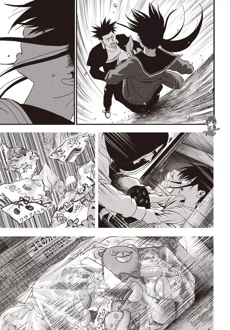Read Bug Ego es Manga Online