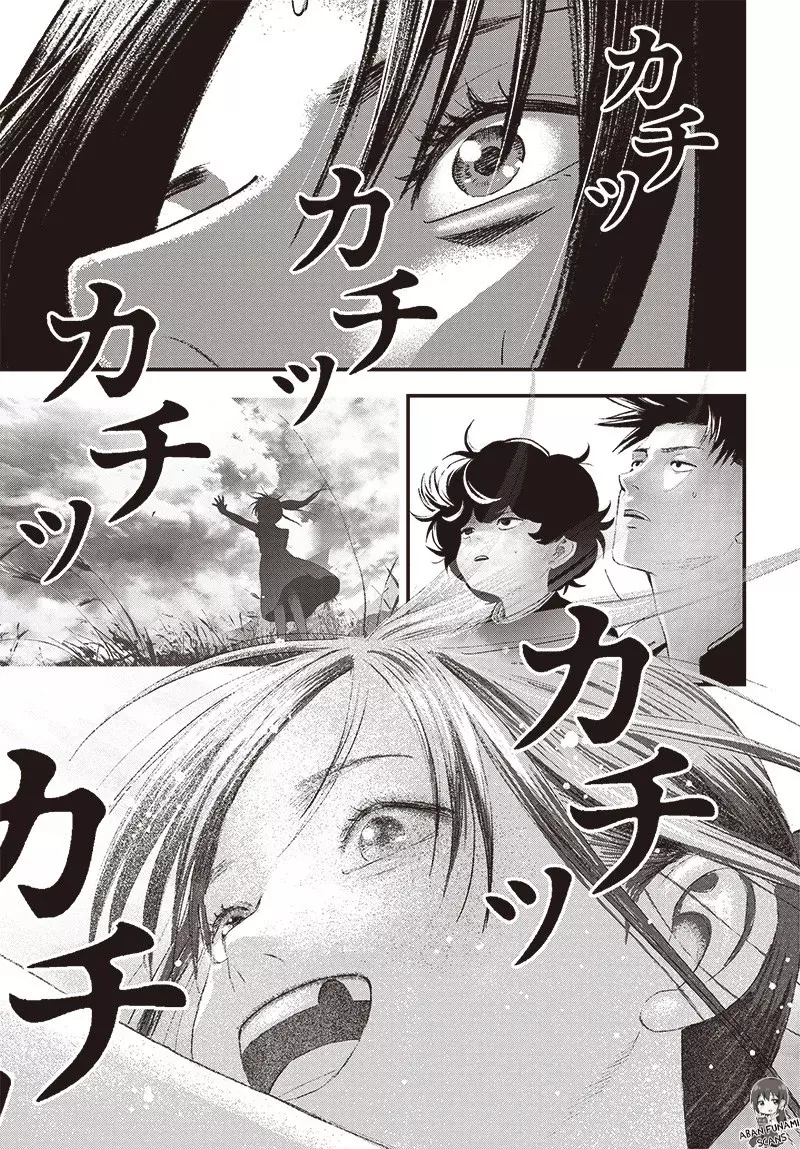Read Bug Ego es Manga Online