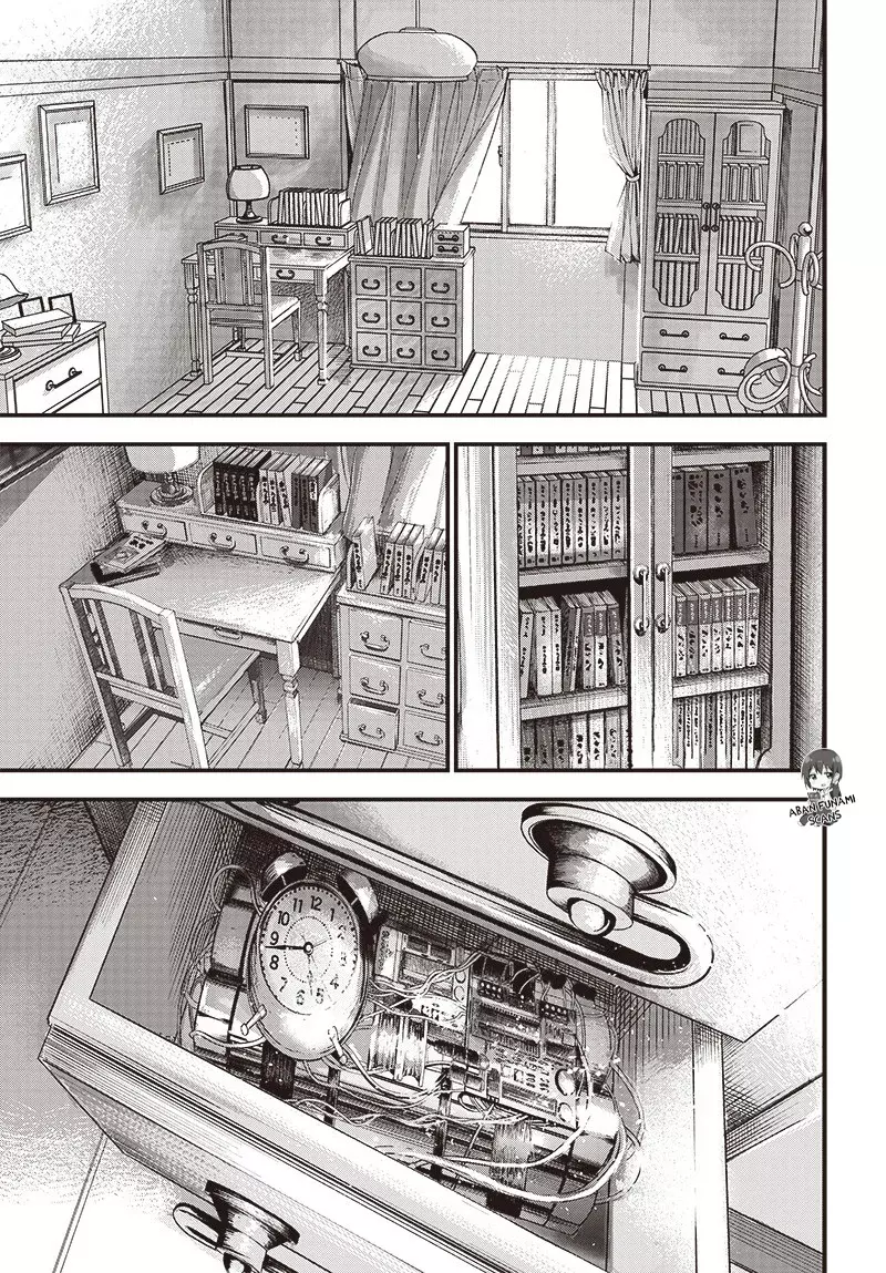 Read Bug Ego es Manga Online