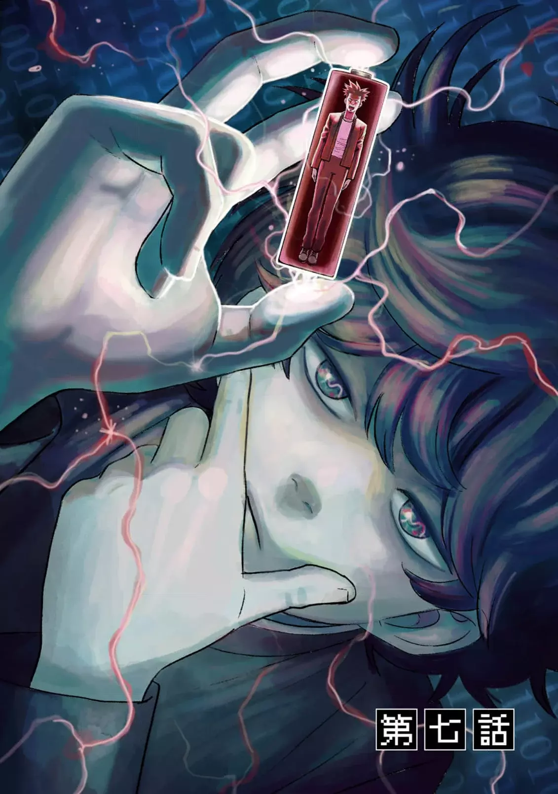 Read Bug Ego es Manga Online