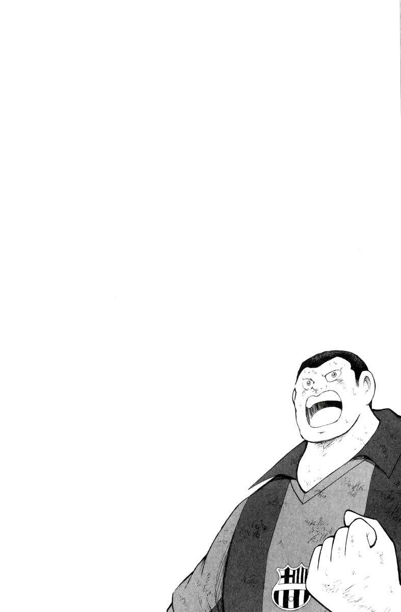 Read Captain Tsubasa Road to 2002 es Manga Online