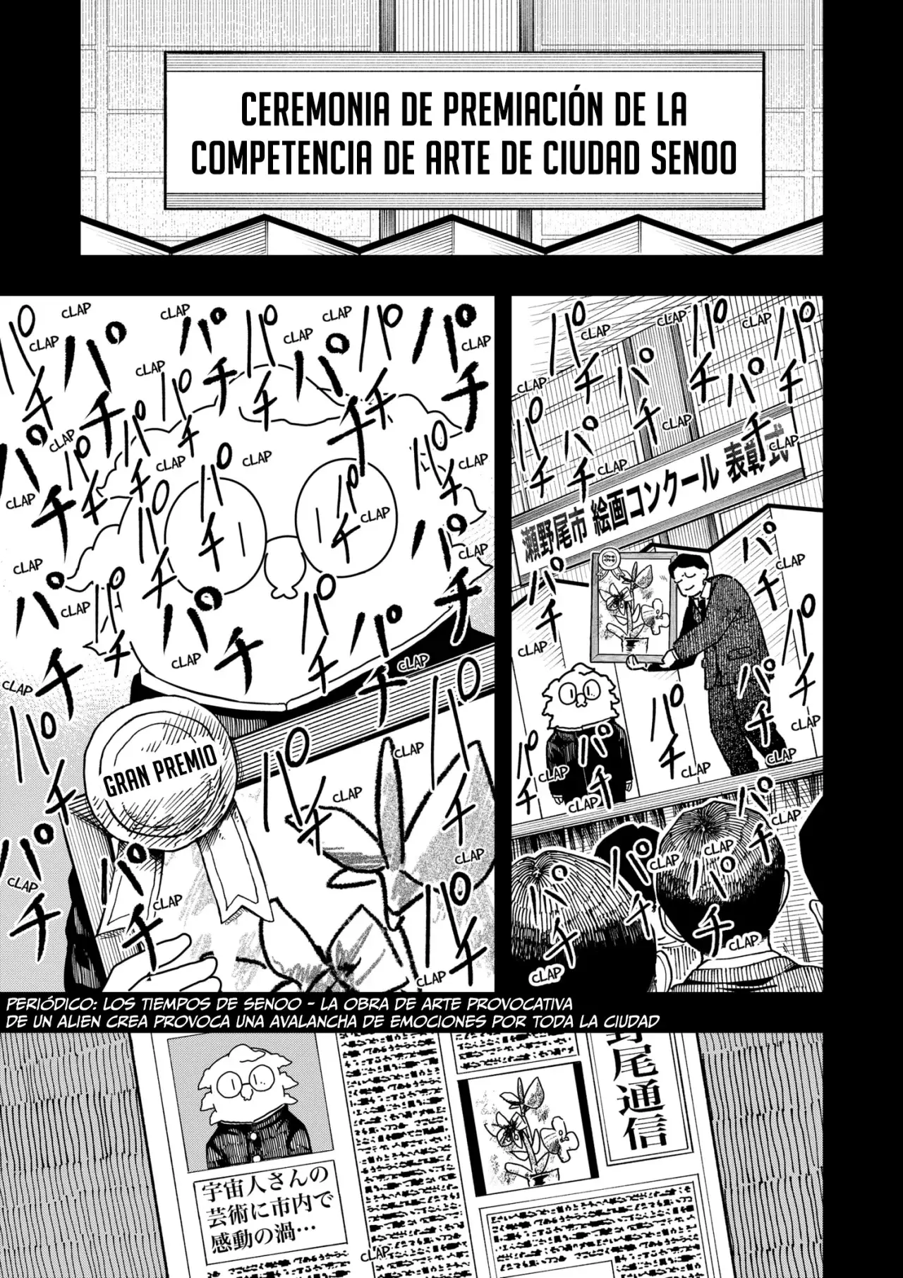 Read DRAMA QUEEN es Manga Online