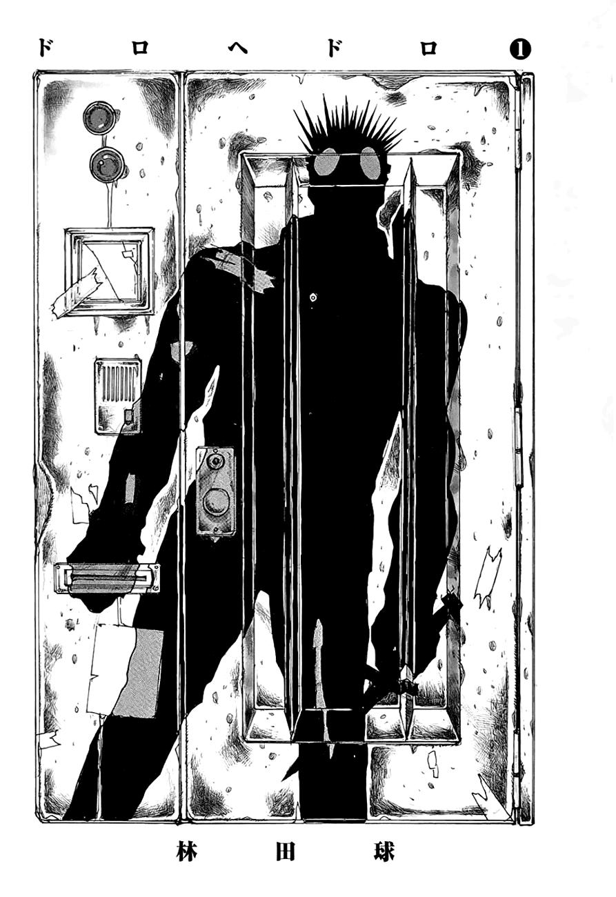 Read Dorohedoro es Manga Online