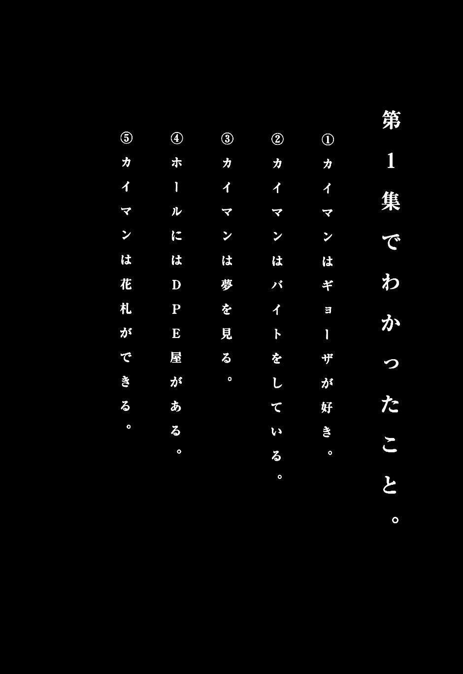 Read Dorohedoro es Manga Online