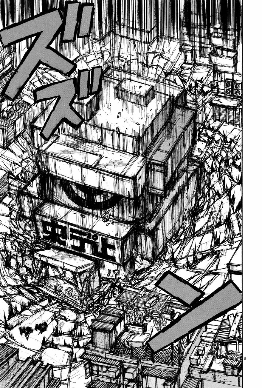 Read Dorohedoro es Manga Online