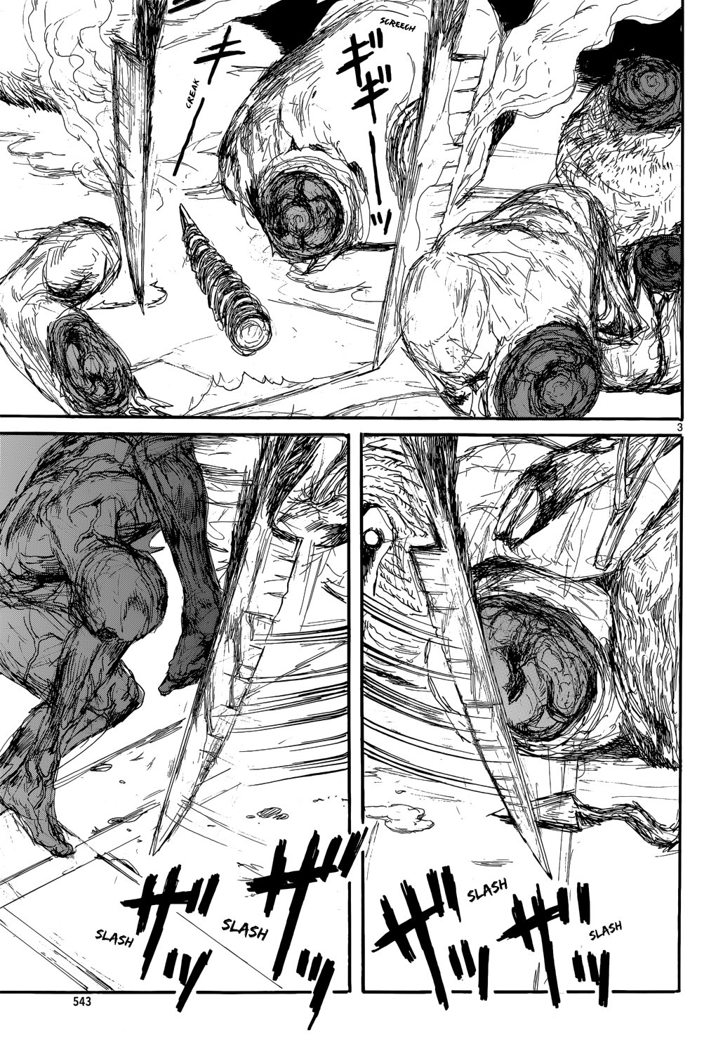 Read Dorohedoro es Manga Online
