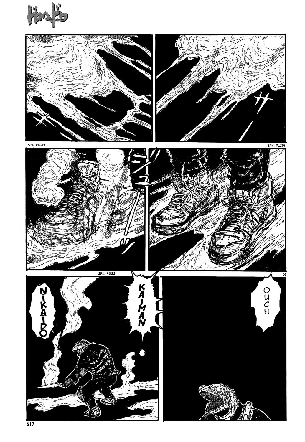 Read Dorohedoro es Manga Online