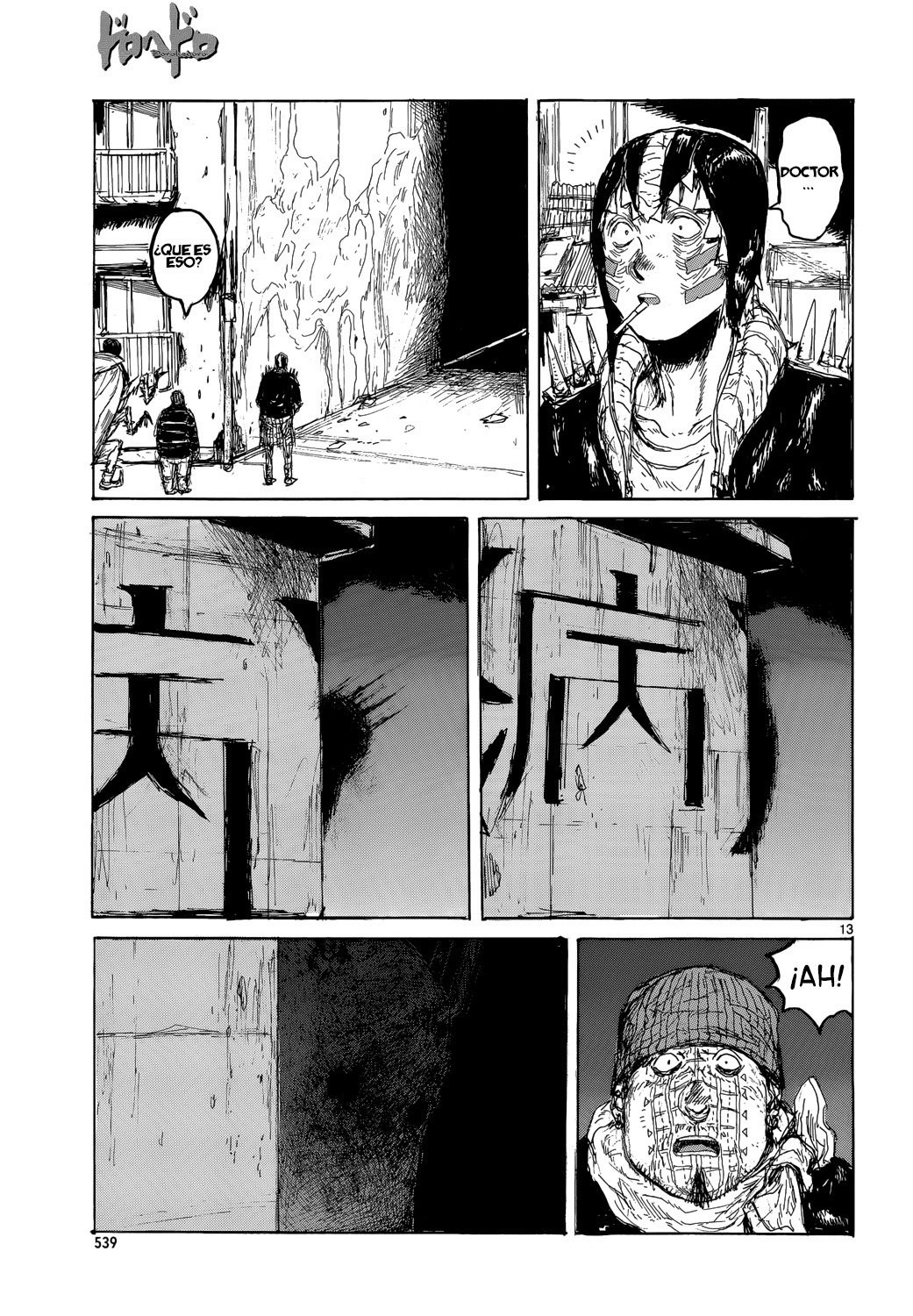 Read Dorohedoro es Manga Online