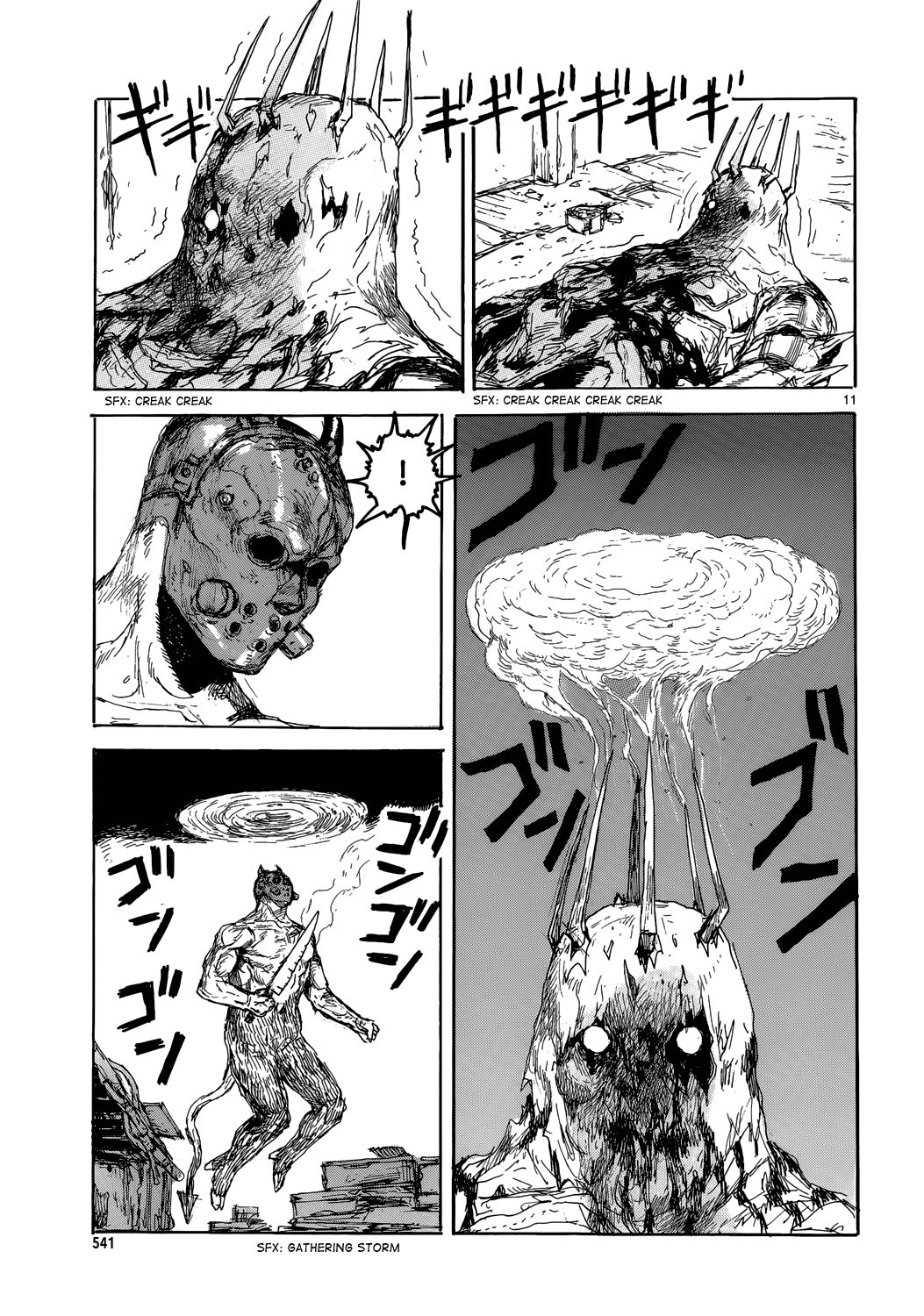 Read Dorohedoro es Manga Online