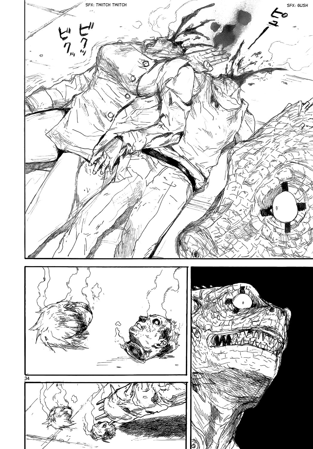 Read Dorohedoro es Manga Online
