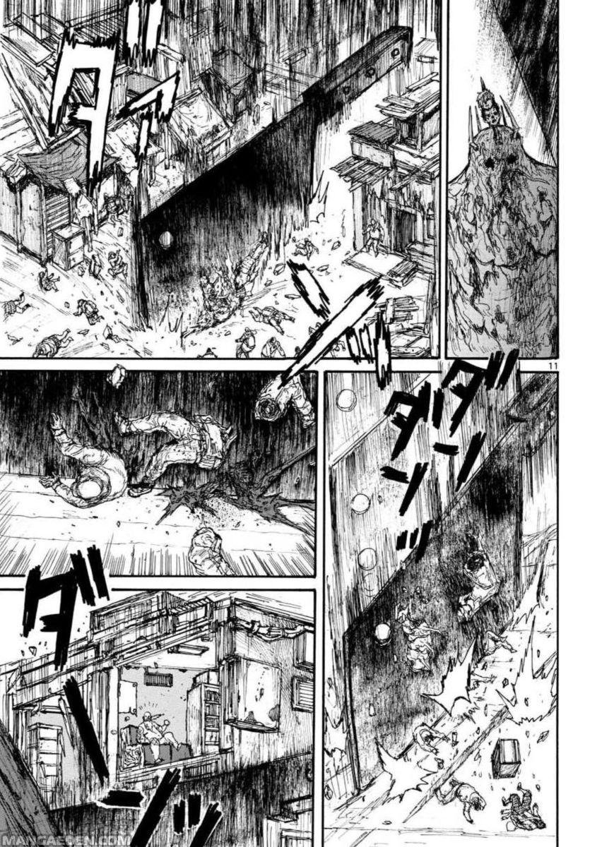 Read Dorohedoro es Manga Online