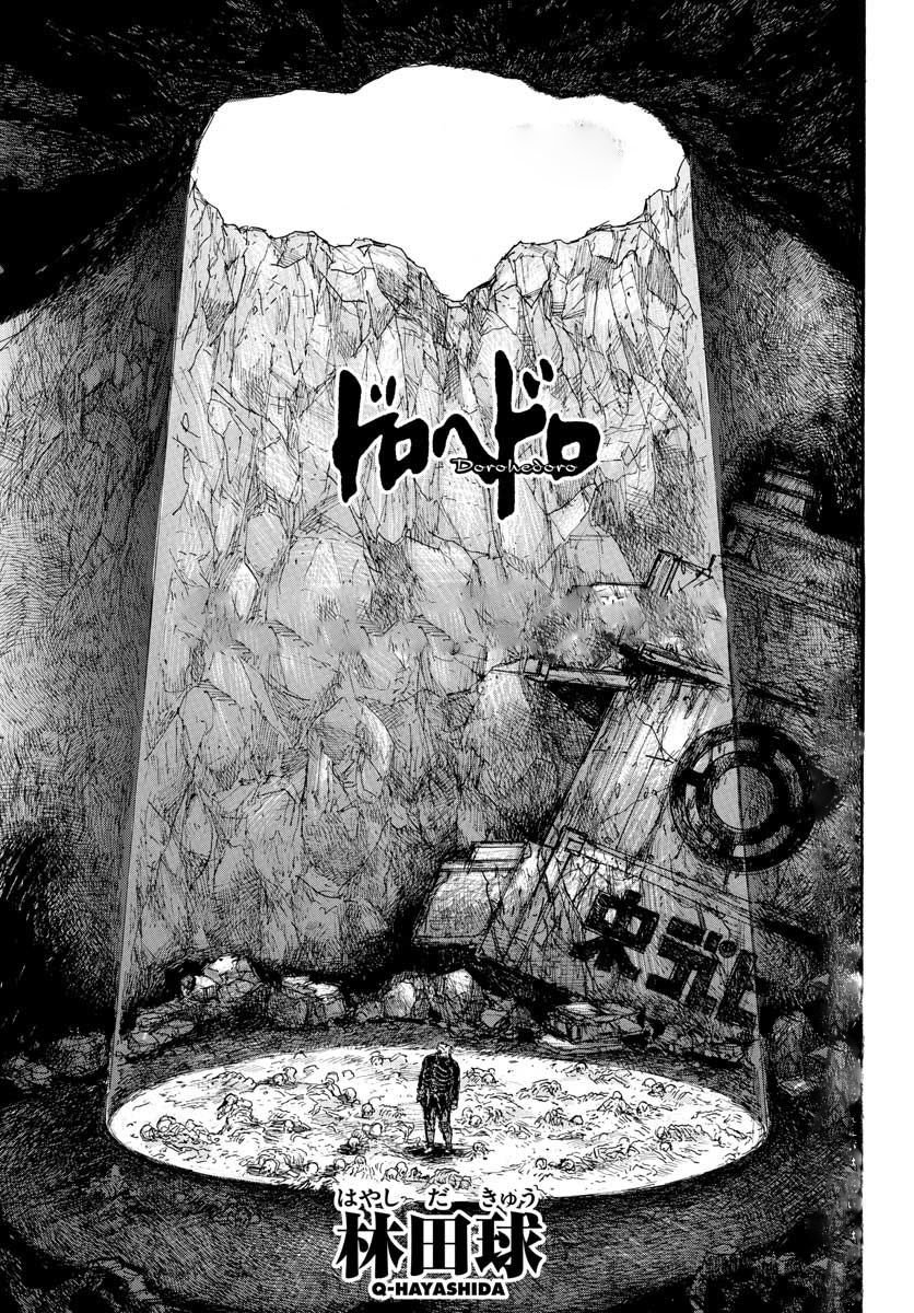 Read Dorohedoro es Manga Online