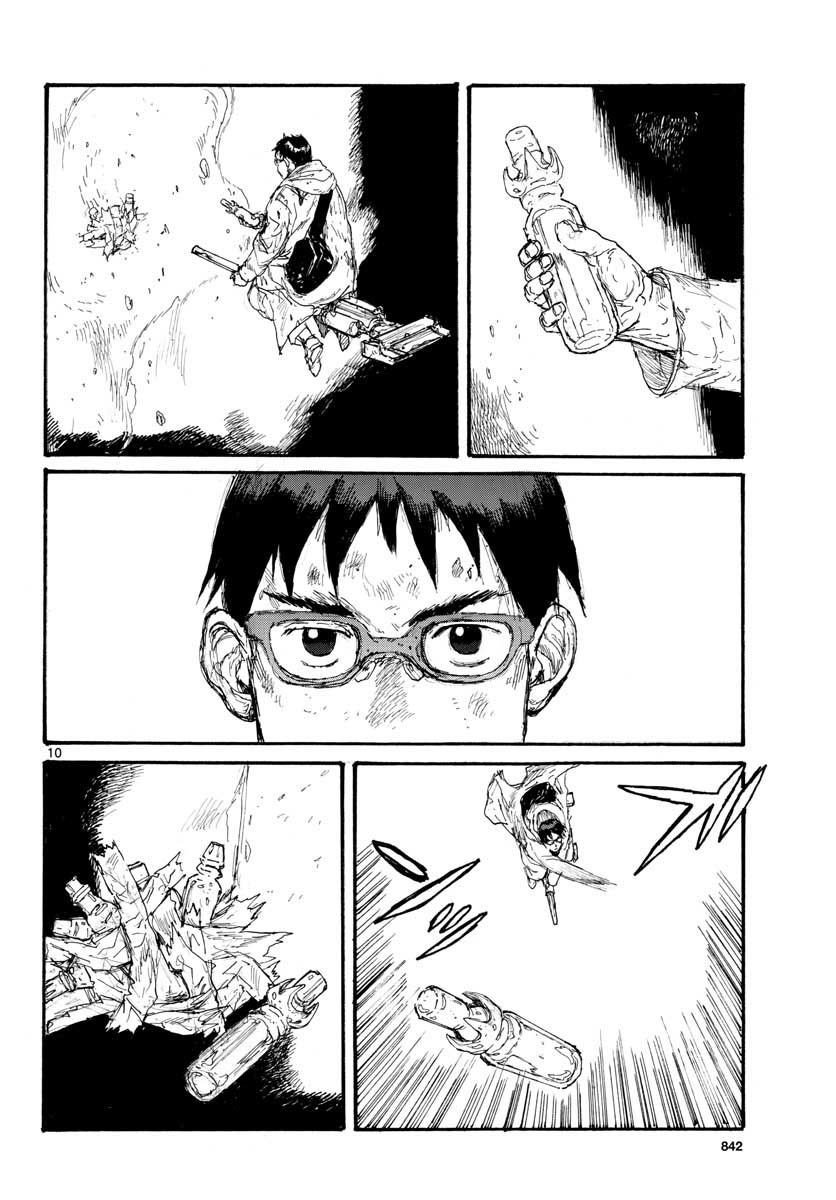Read Dorohedoro es Manga Online