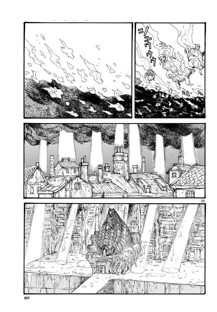 Read Dorohedoro es Manga Online