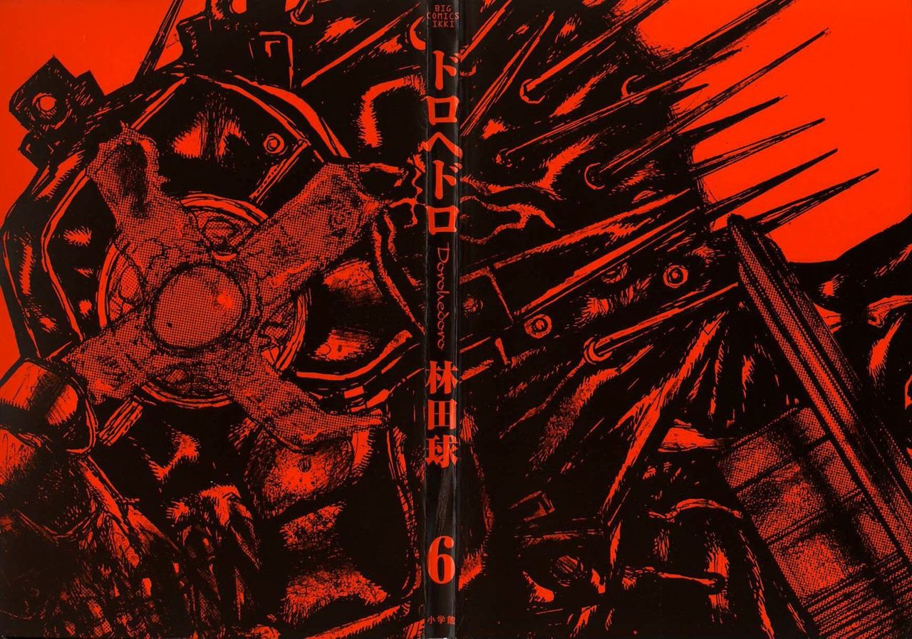 Read Dorohedoro es Manga Online