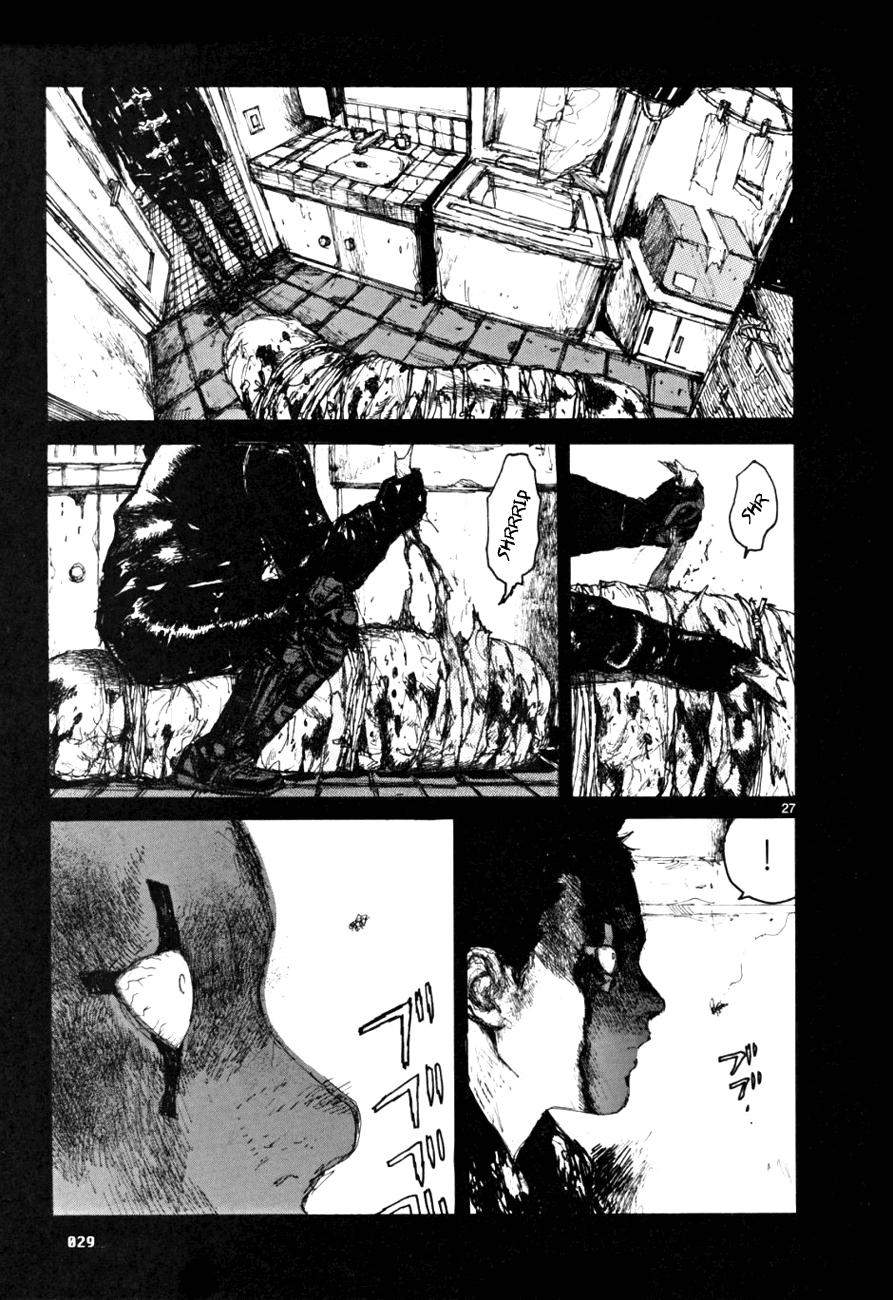 Read Dorohedoro es Manga Online