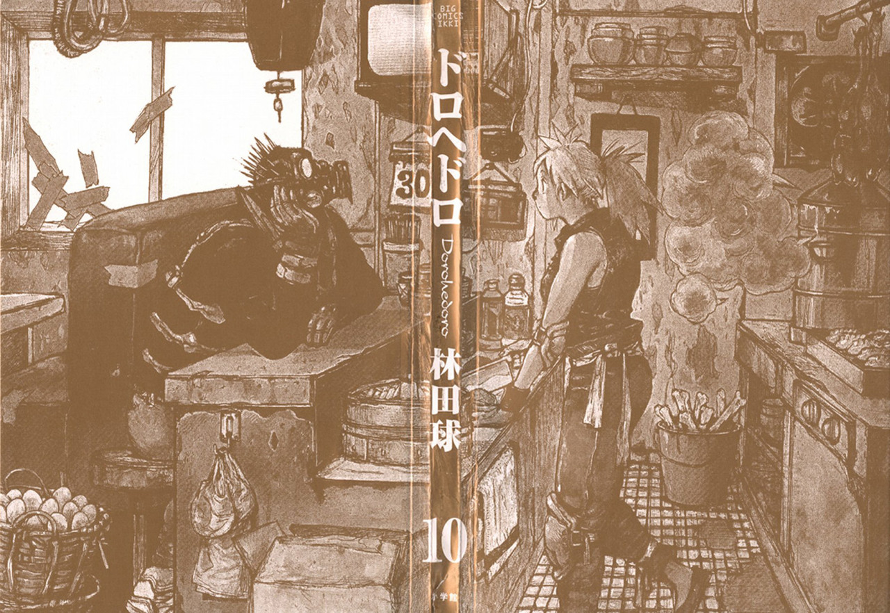 Read Dorohedoro es Manga Online