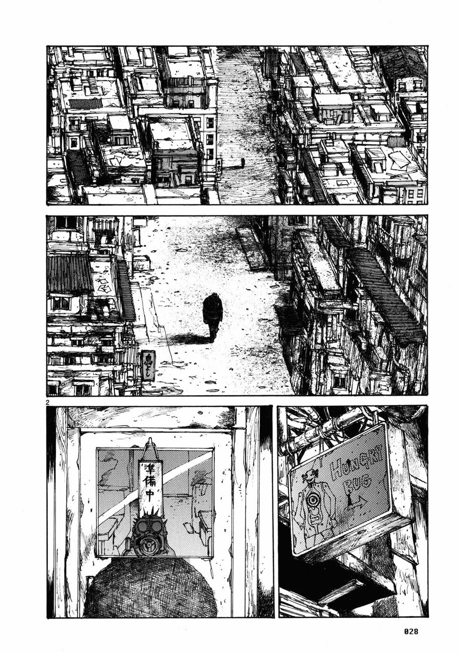 Read Dorohedoro es Manga Online
