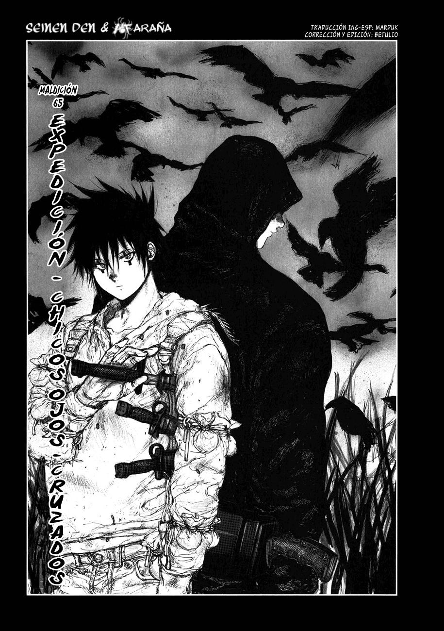 Read Dorohedoro es Manga Online
