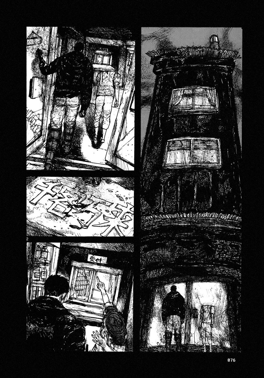 Read Dorohedoro es Manga Online