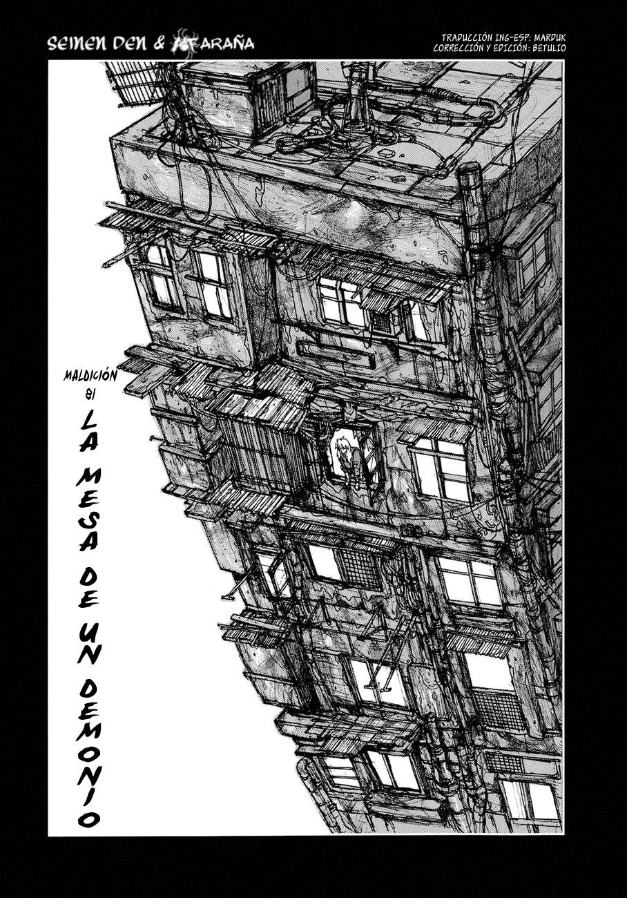 Read Dorohedoro es Manga Online