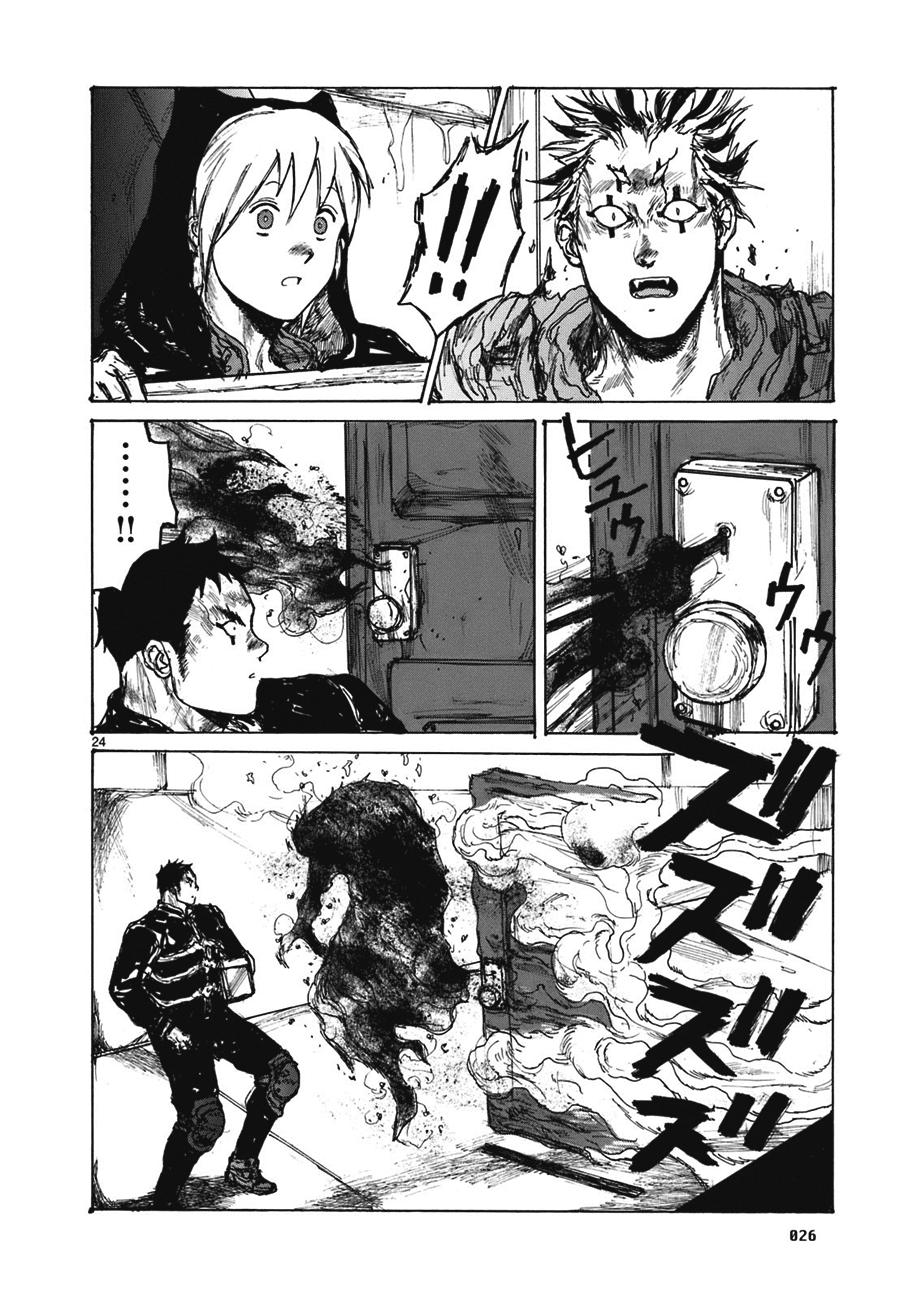 Read Dorohedoro es Manga Online