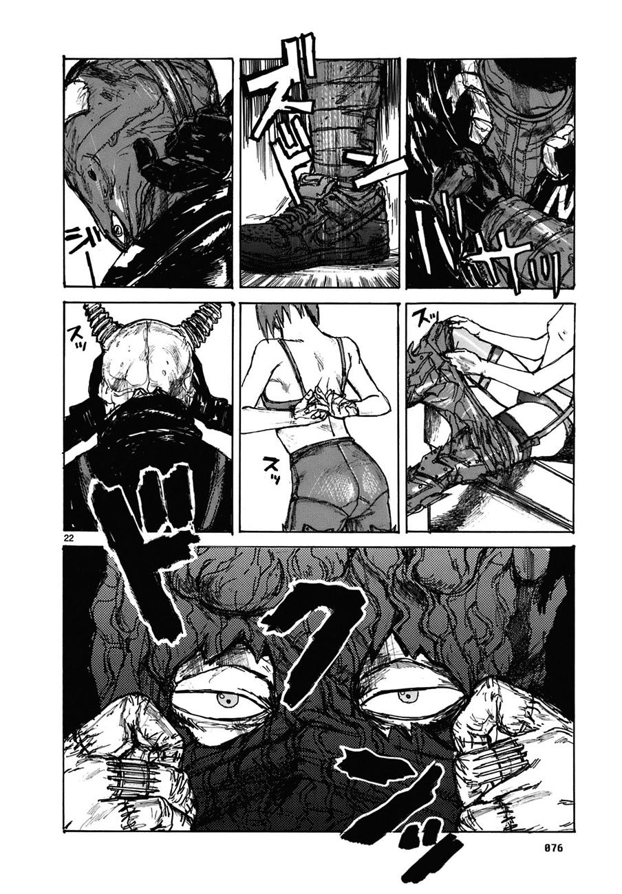 Read Dorohedoro es Manga Online