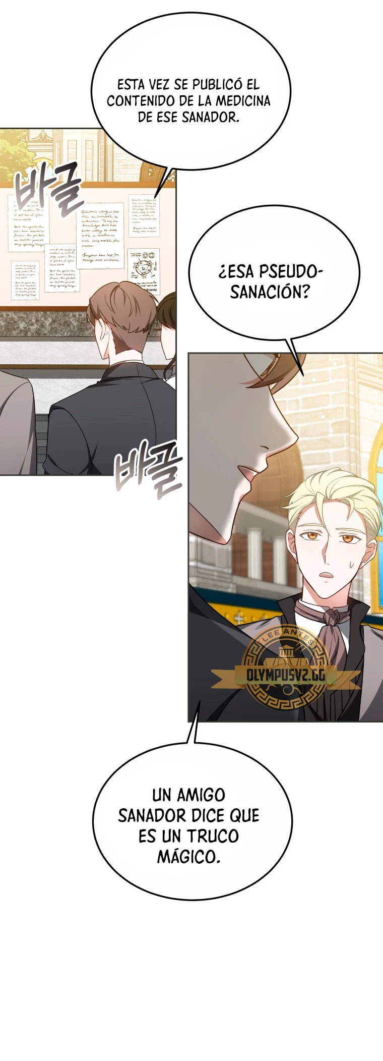 Read Dr Jugador es Manga Online