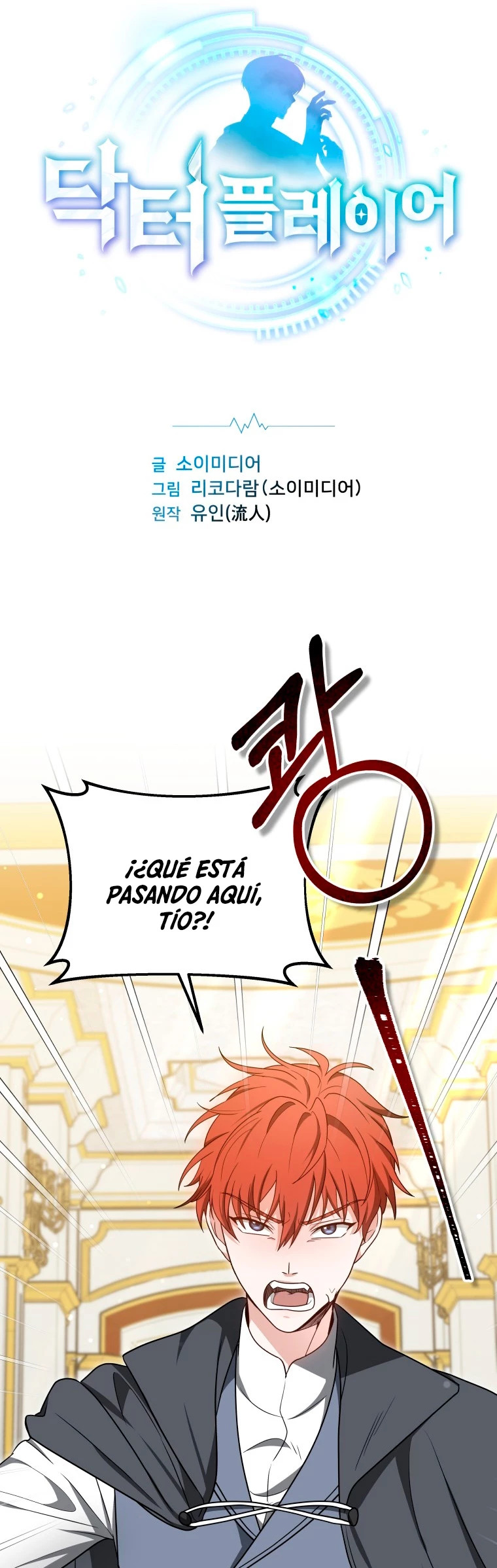 Read Dr Jugador es Manga Online