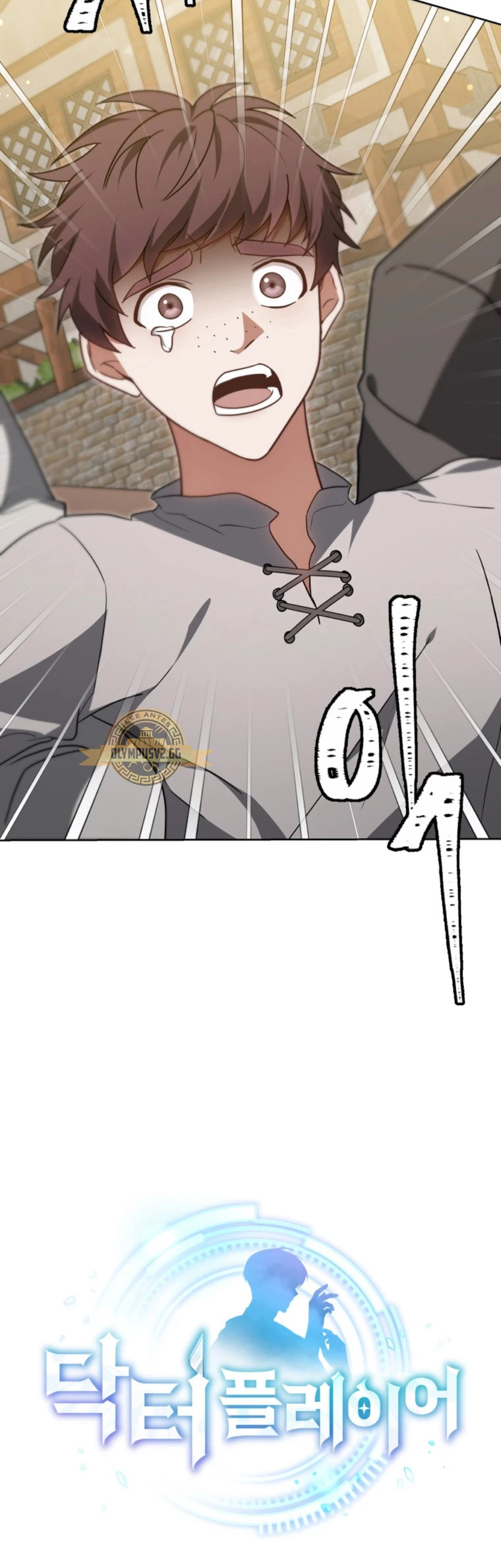 Read Dr Jugador es Manga Online