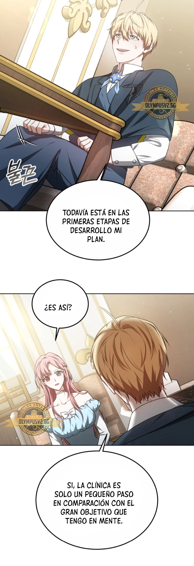 Read Dr Jugador es Manga Online