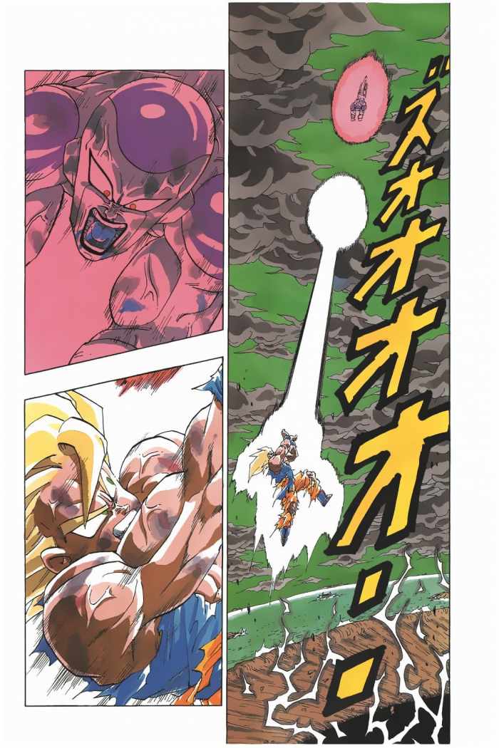 Read Dragon Ball es Manga Online