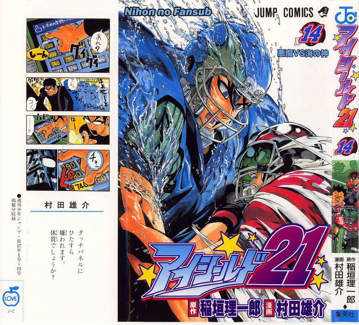 Read Eyeshield 21 es Manga Online