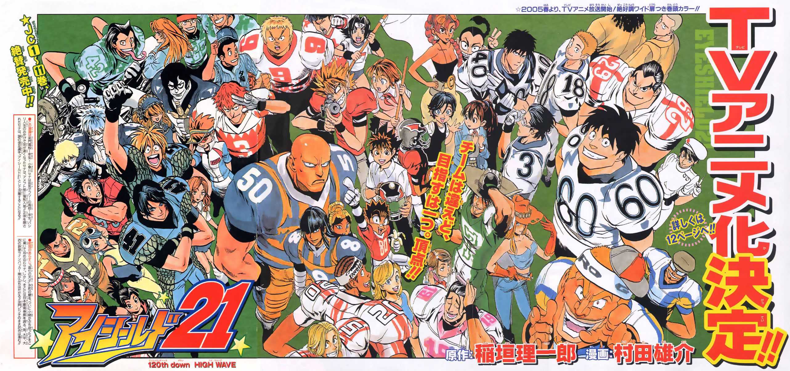 Read Eyeshield 21 es Manga Online