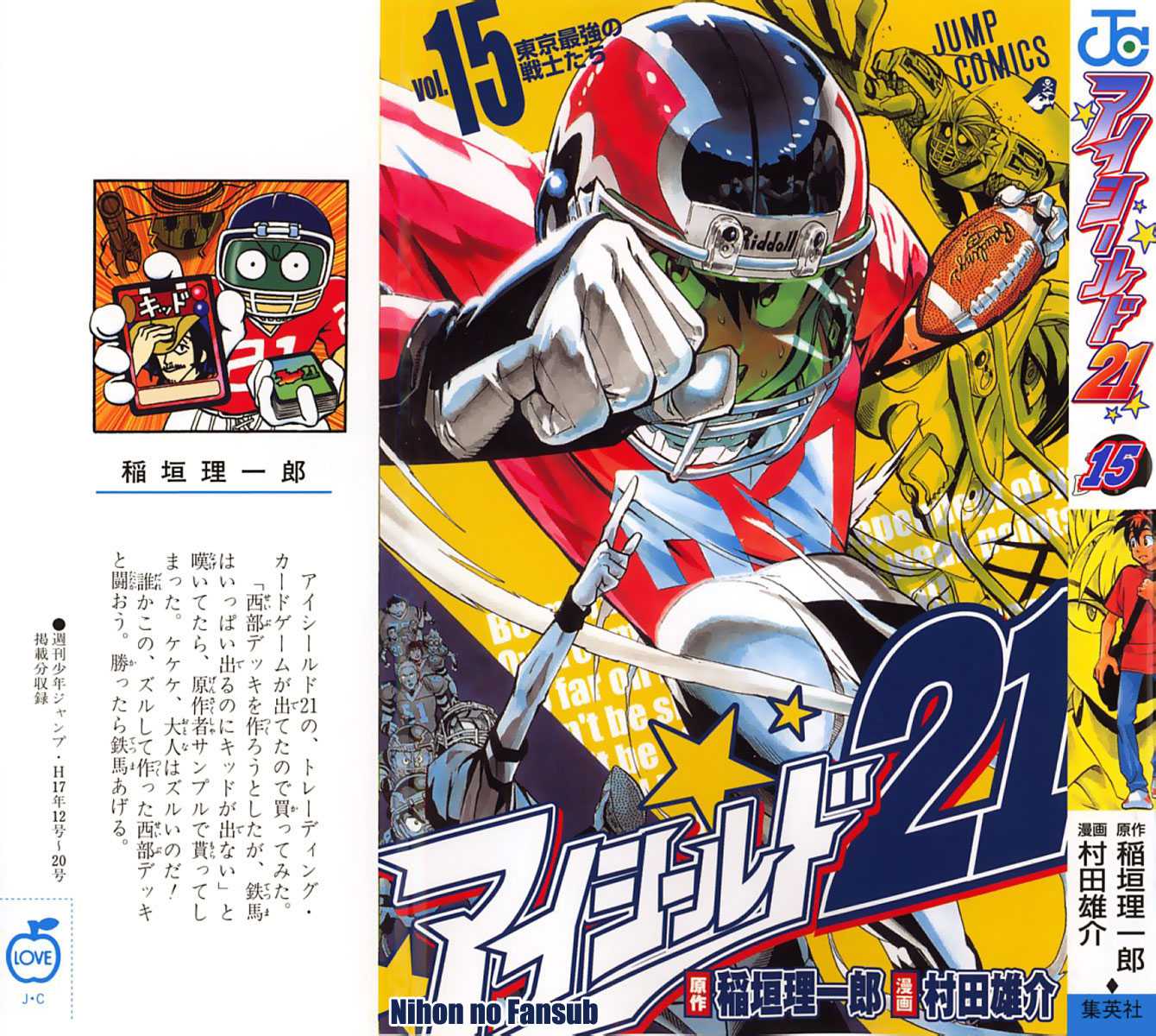 Read Eyeshield 21 es Manga Online