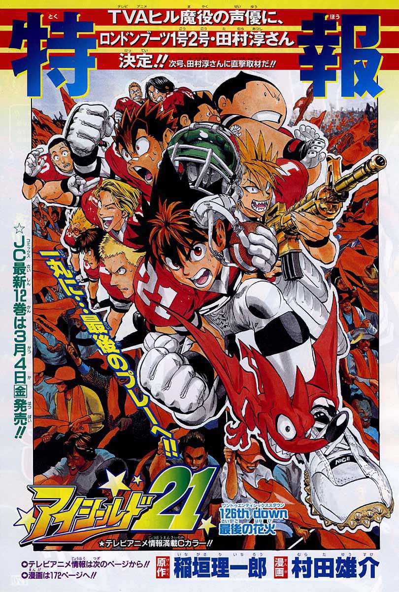 Read Eyeshield 21 es Manga Online