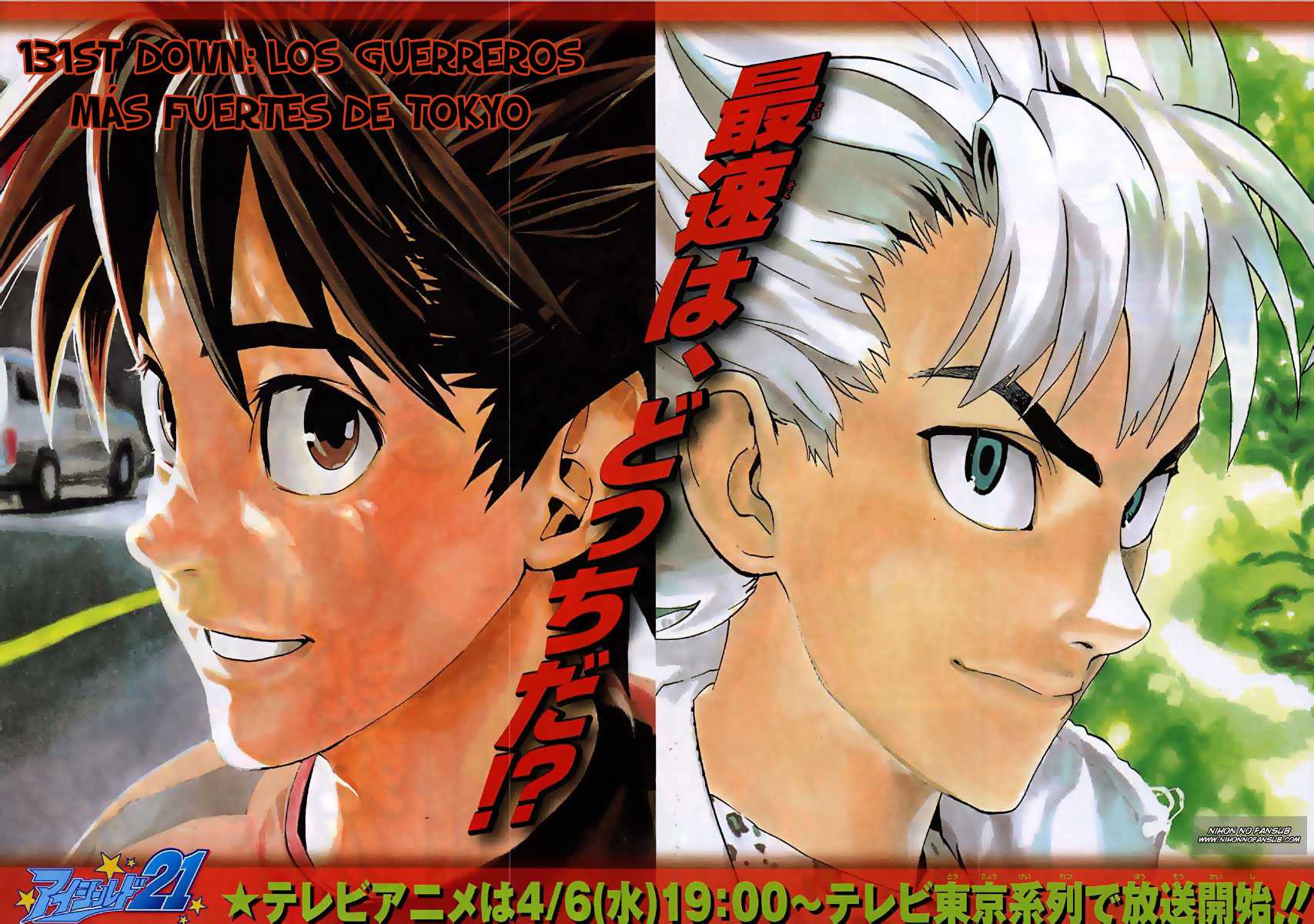 Read Eyeshield 21 es Manga Online