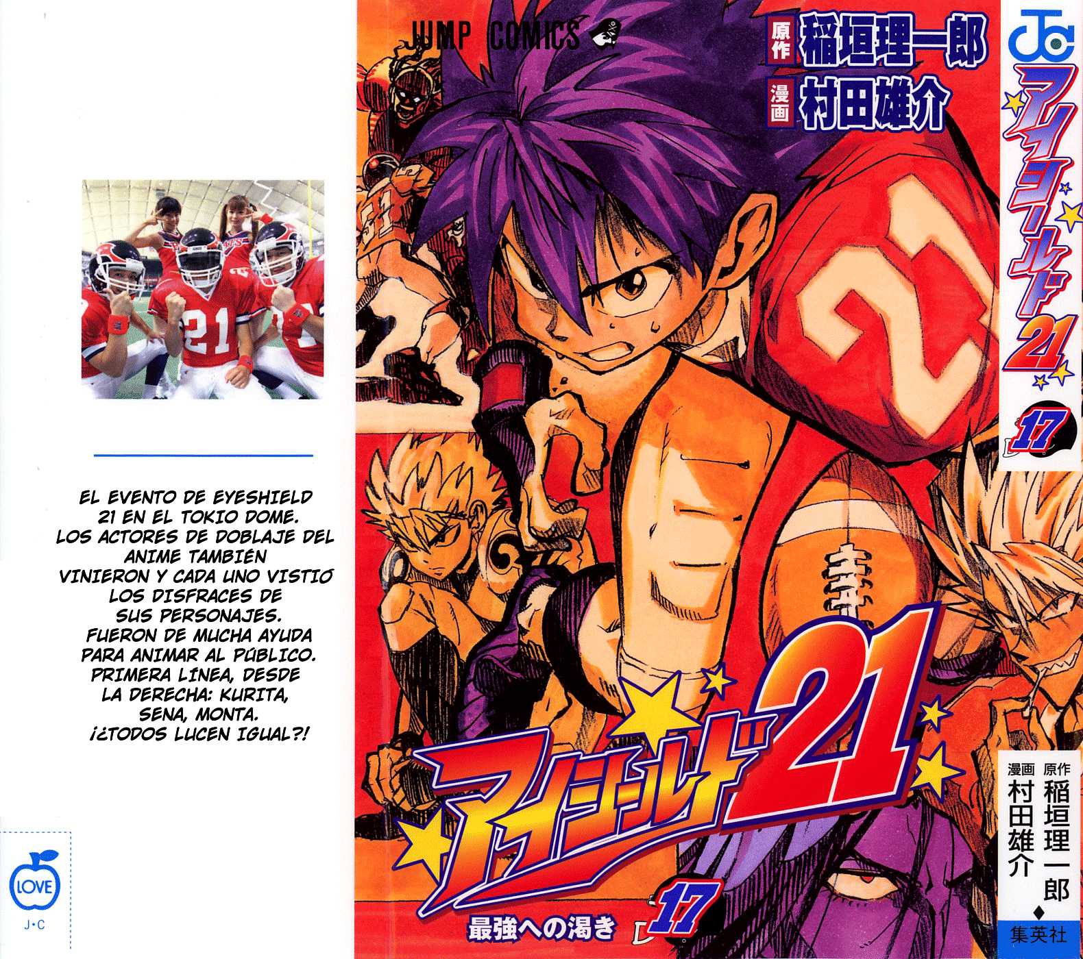 Read Eyeshield 21 es Manga Online