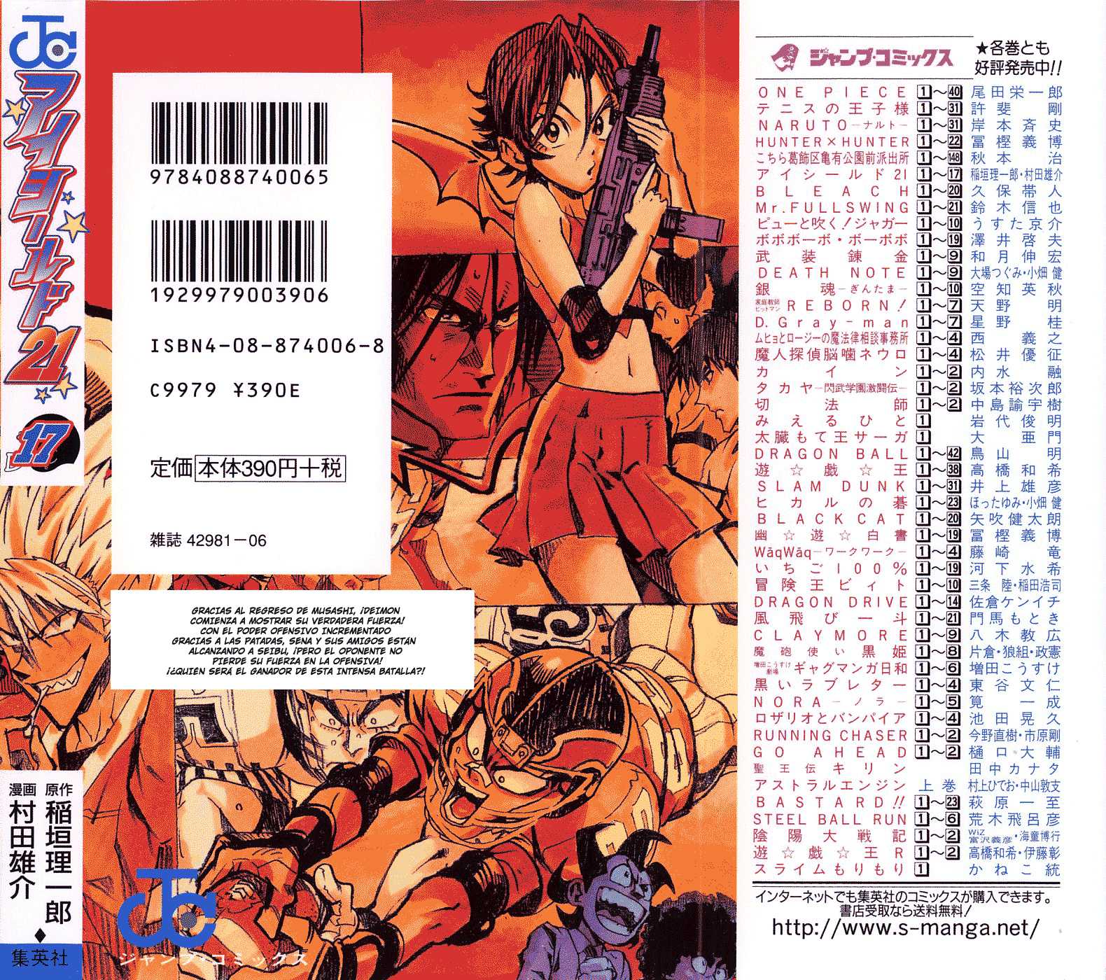 Read Eyeshield 21 es Manga Online