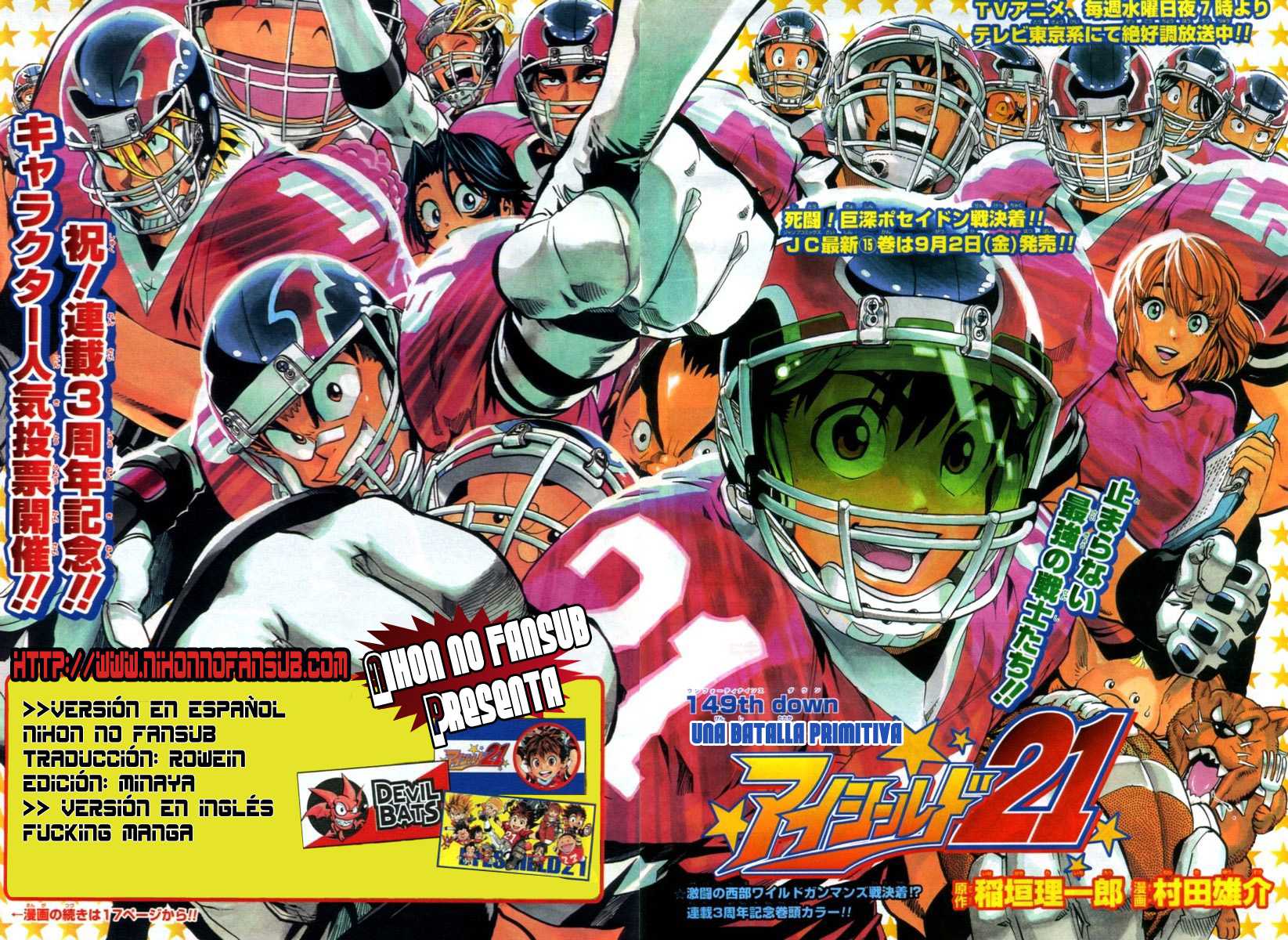 Read Eyeshield 21 es Manga Online