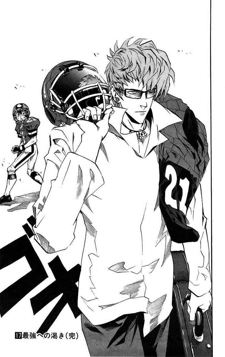 Read Eyeshield 21 es Manga Online