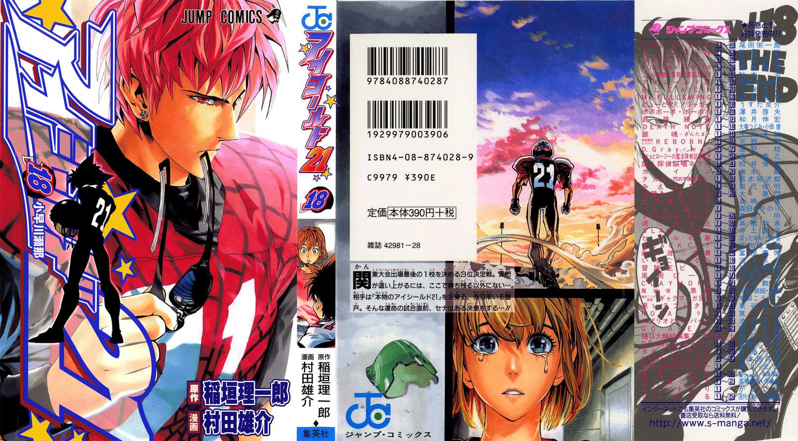 Read Eyeshield 21 es Manga Online
