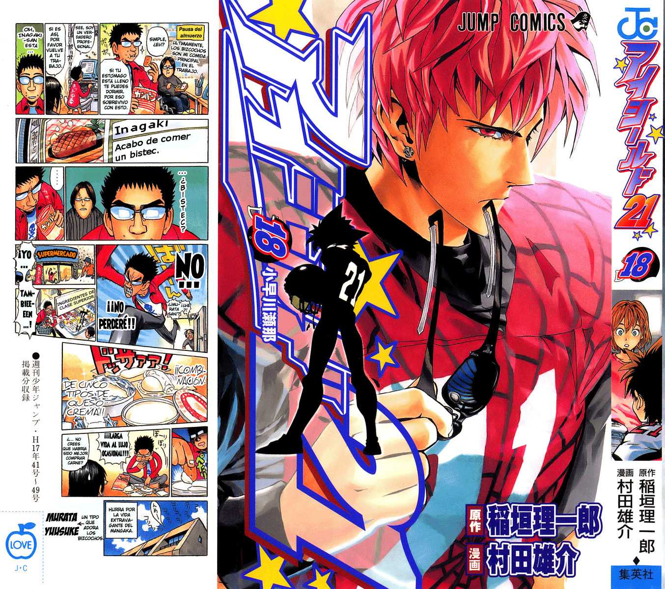 Read Eyeshield 21 es Manga Online