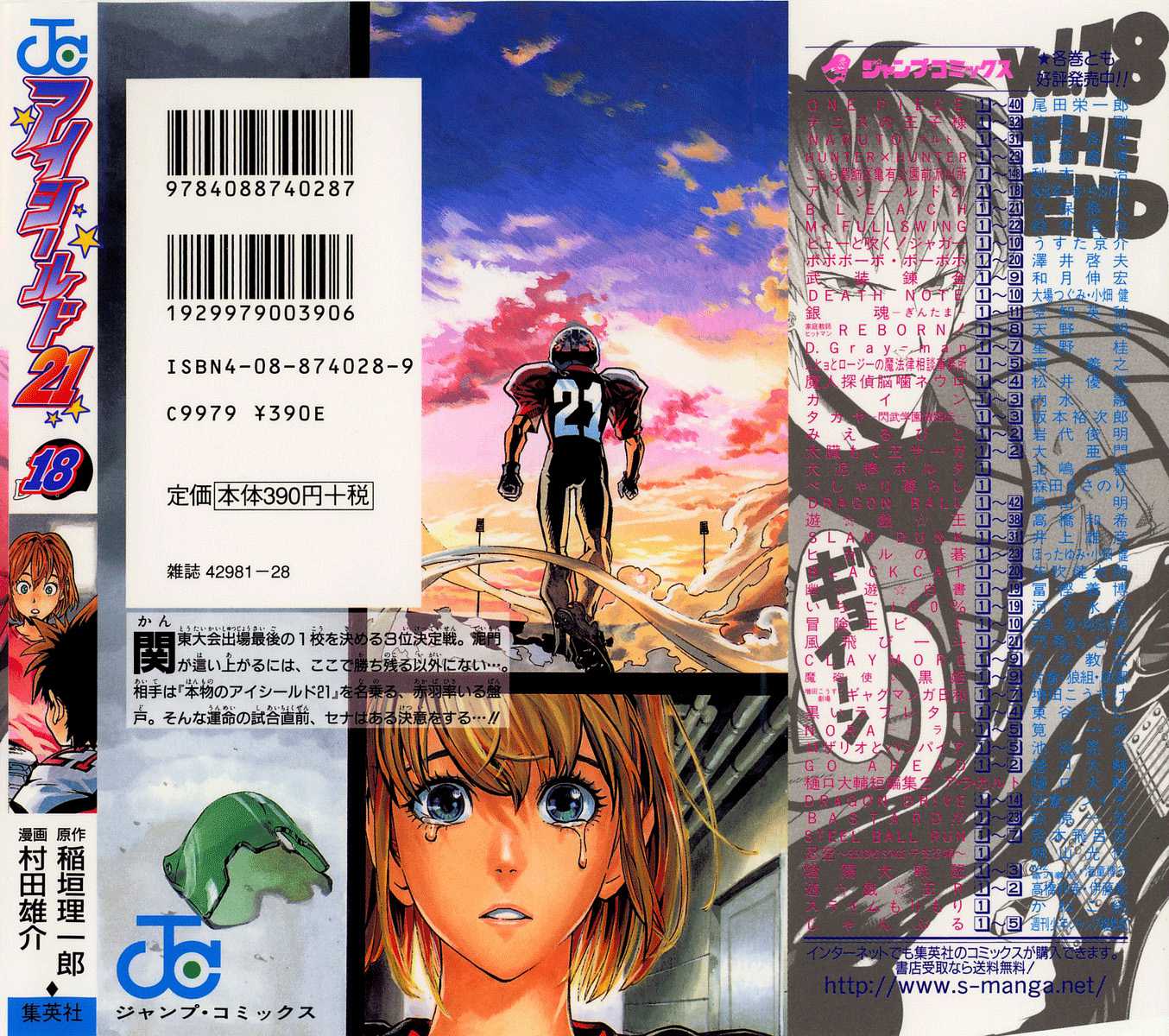 Read Eyeshield 21 es Manga Online