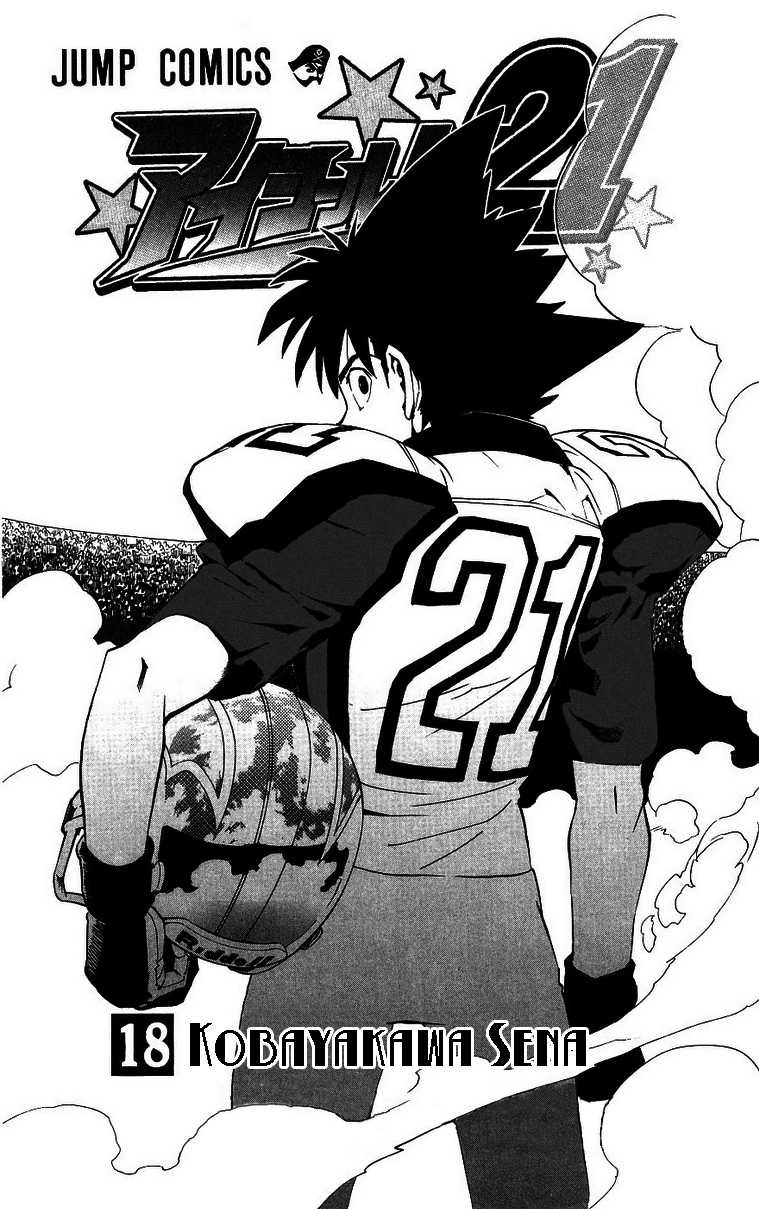 Read Eyeshield 21 es Manga Online
