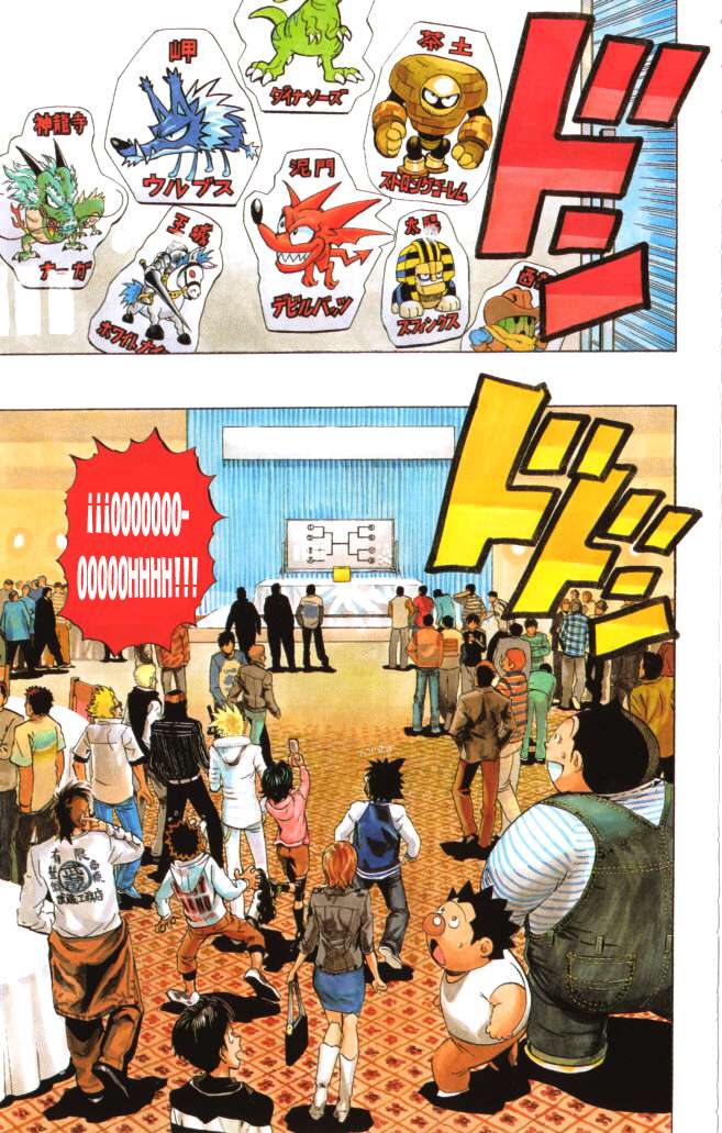 Read Eyeshield 21 es Manga Online